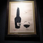 日本焼肉はせ川 別亭 - 