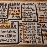 海鮮屋台 おくまん - 