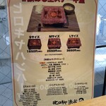 #ヒロキヤ渋谷 - 