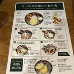 エリックサウス - 