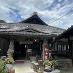 きのこの里 鈴加園 - 