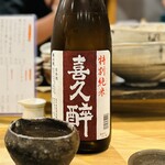 五月四日 - 