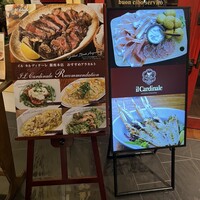 イル カルディナーレ 銀座本店 - 