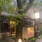 鰻割烹 伊豆栄 梅川亭 - 