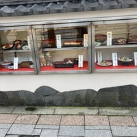 鰻割烹 伊豆栄 本店 - 