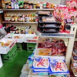 嵯峨商店 - 