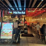 THAIFOOD マイペンライ - 