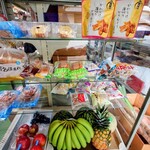 嵯峨商店 - 