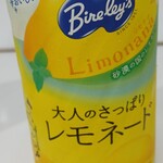 welciaハックドラッグ - ドリンク写真: