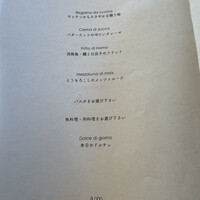 リストランテ 桜鏡 - 