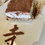 かんざん亭 - 