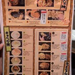 みつえちゃん 南浦和西口駅前店 - 