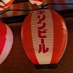 みつえちゃん - 