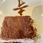 かんざん亭 - 