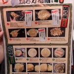 みつえちゃん 南浦和西口駅前店 - 