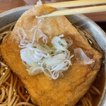かんざん亭 - 