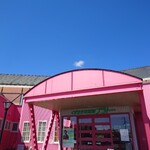 くずまき交流館プラトー - 
