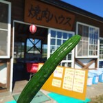 焼肉ハウス - 料理写真: