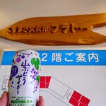 くずまき交流館プラトー - 