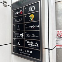フーロン - 