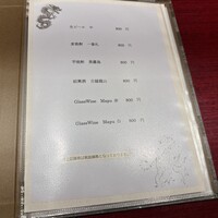 フーロン - 