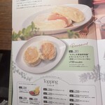 むさしの森珈琲 - 