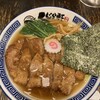 らーめん くじら軒 横浜本店