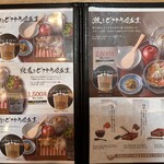 ビフテキ 牛ノ福 近鉄百貨店　草津店 - 