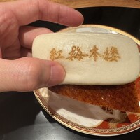 紅梅本楼 - 