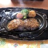 さわやか 富士錦店