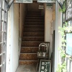 アール座読書館 - 外観