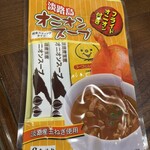 淡路サービスエリア（上り線）ショッピングコーナー - 