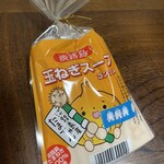 淡路サービスエリア（上り線）ショッピングコーナー - 