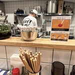 だしと麺 遊泳 - 