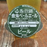 シンクロニシティー - 