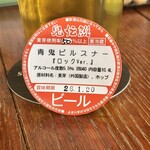 シンクロニシティー - 