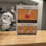 だしと麺 遊泳 - 