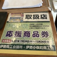 カンパーニュ - 
