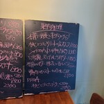 キッチンシュガー - 