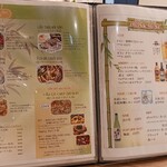 BAMBOO RESTAURANT - 