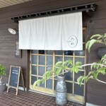 小さなかき氷専門店 たね - 