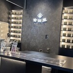 金田屋 - 