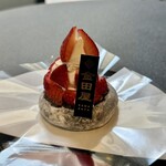 金田屋 - 