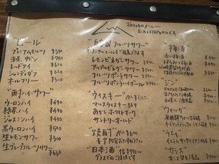 日本のお酒とごはんのお店 ムロマニ - 