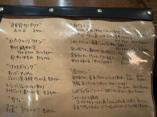 日本のお酒とごはんのお店 ムロマニ - 