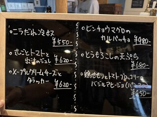 日本のお酒とごはんのお店 ムロマニ - 