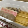 天神屋 ドライバーズスポットNEOPASA駿河湾沼津下り