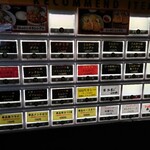 向日葵亭 - メニュー