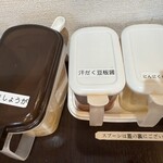 横浜家系ラーメン 龍馬家 東長崎店 - 