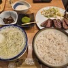 利久 - 